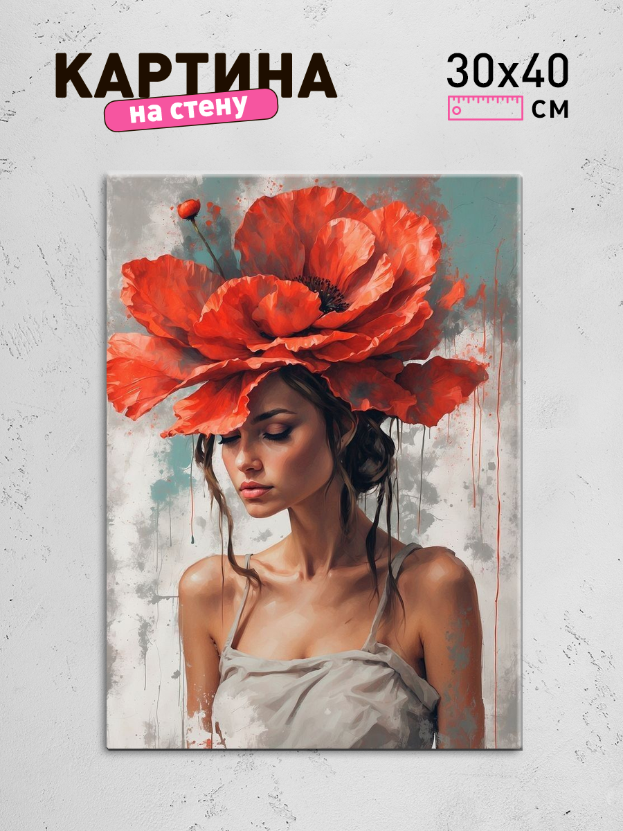 Обработанное