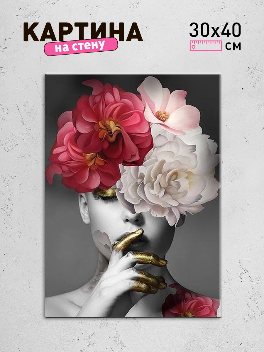 Обработанное