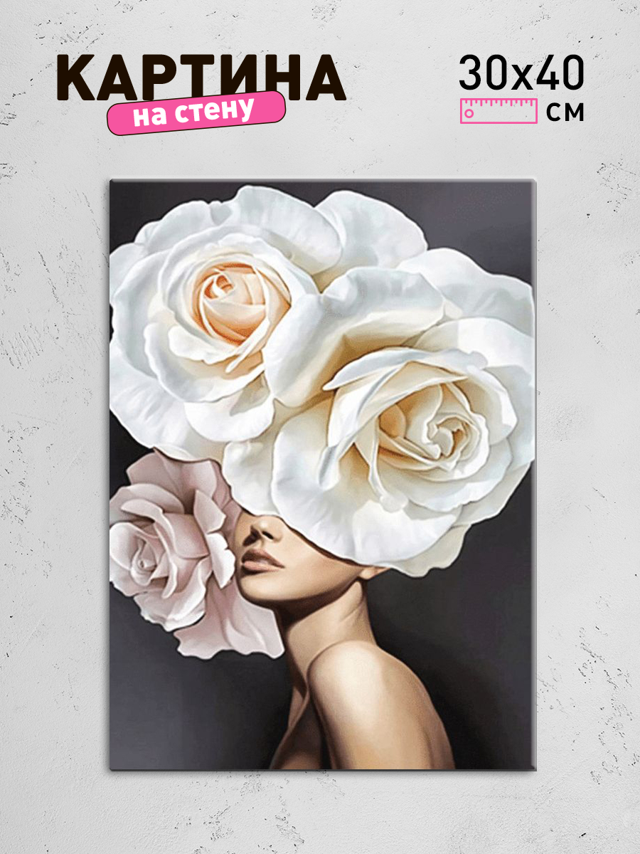 Обработанное