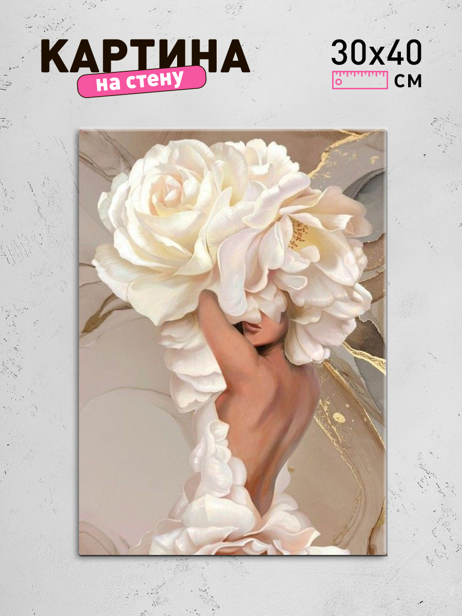 Обработанное