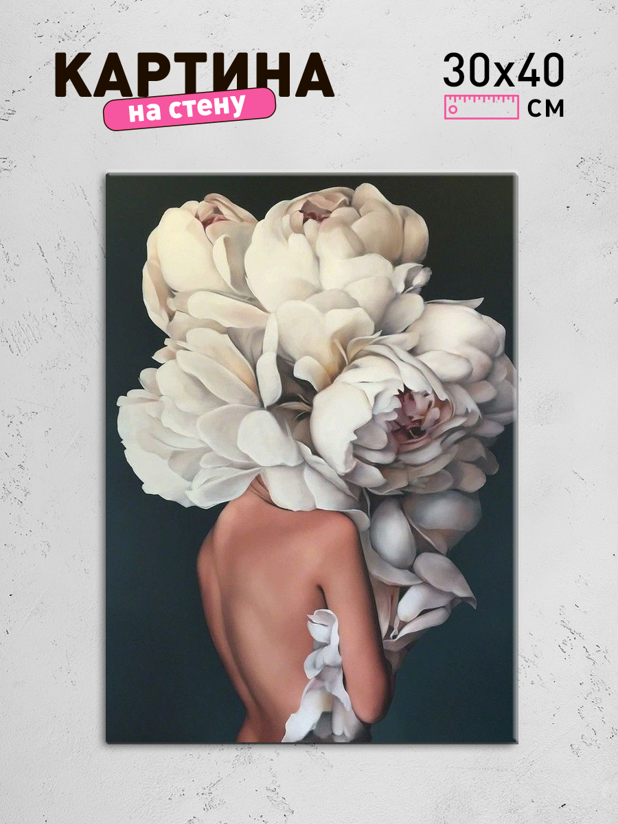 Обработанное