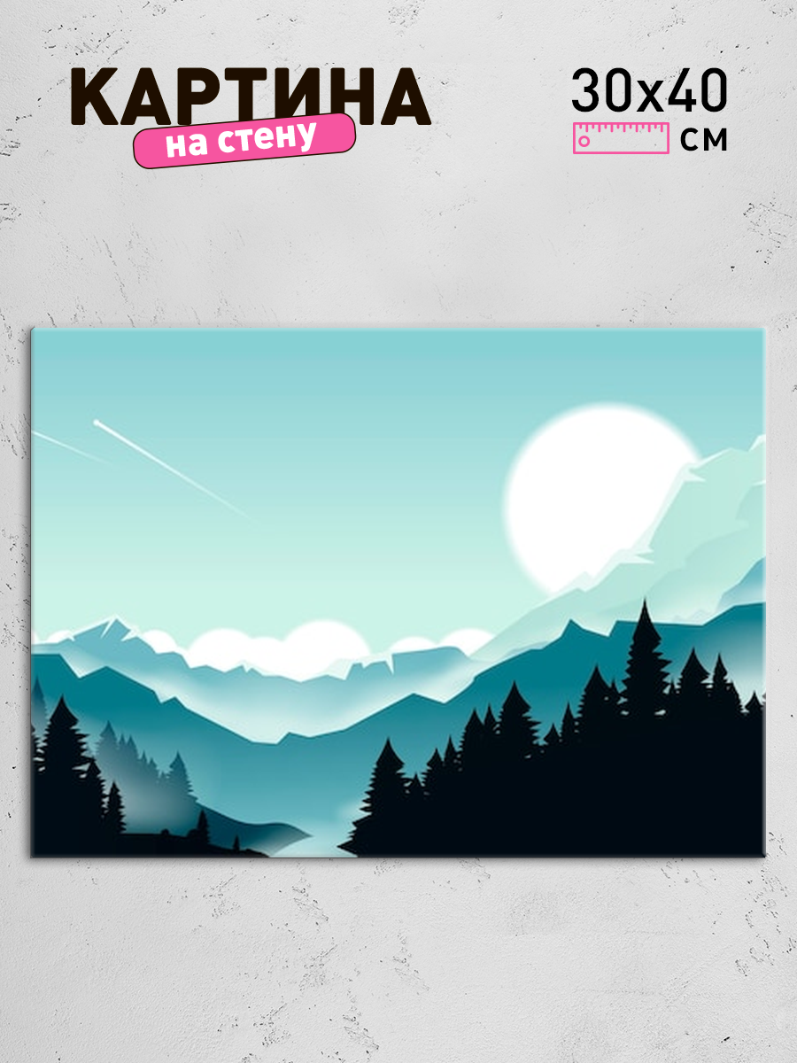 Обработанное