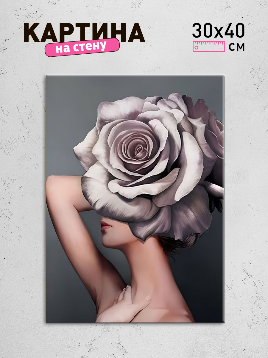 Обработанное