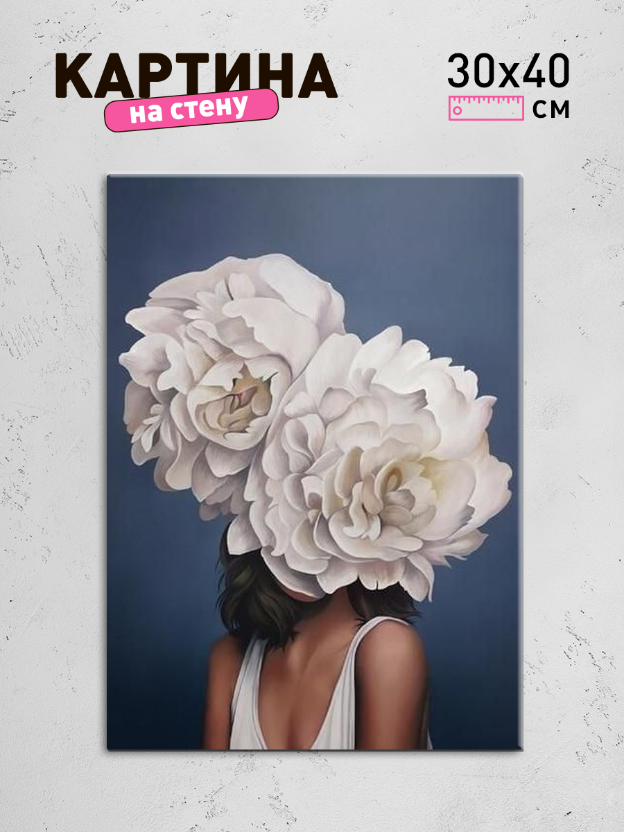 Обработанное