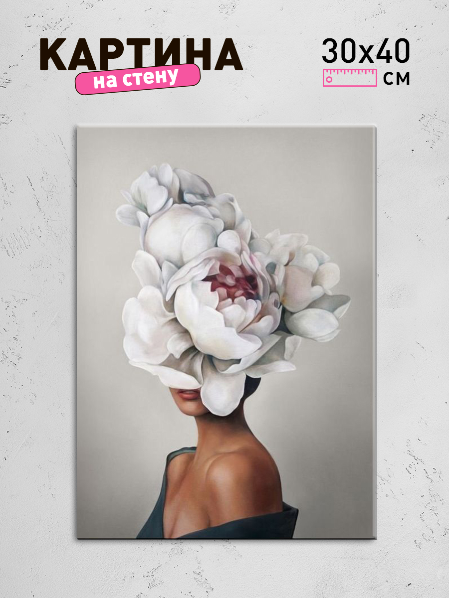 Обработанное