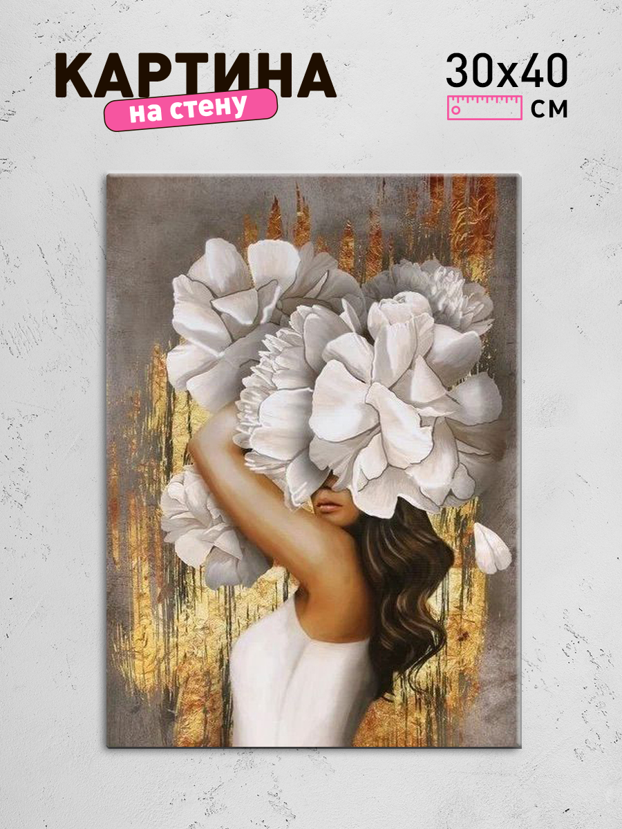 Обработанное