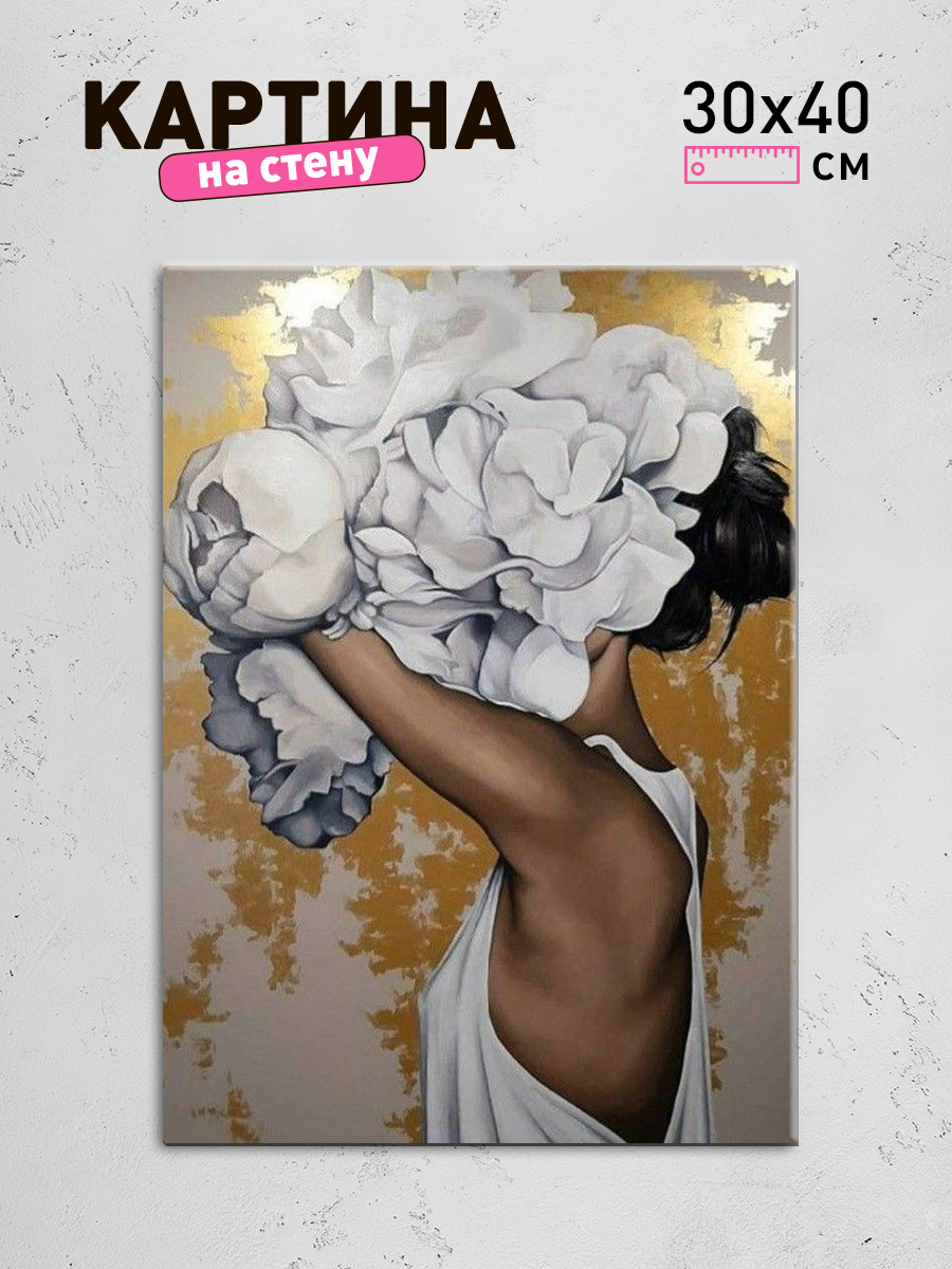 Обработанное