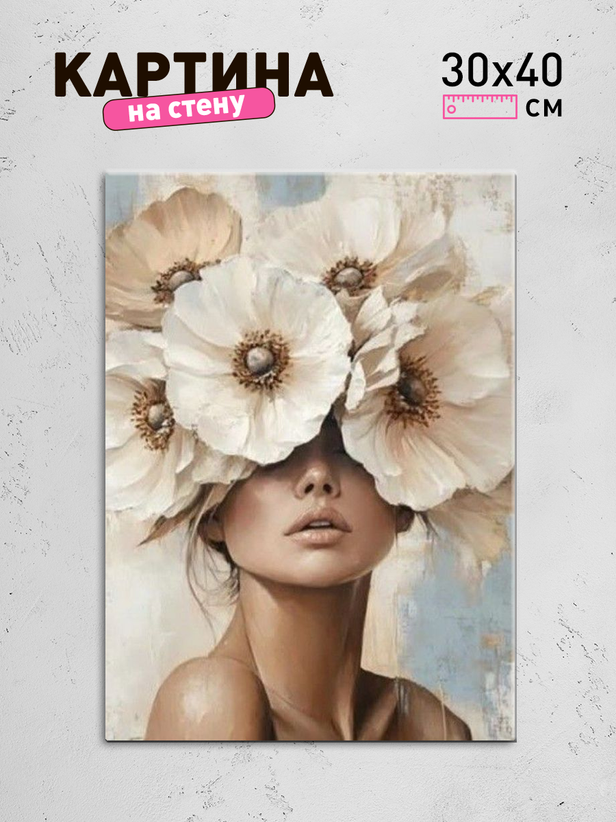 Обработанное