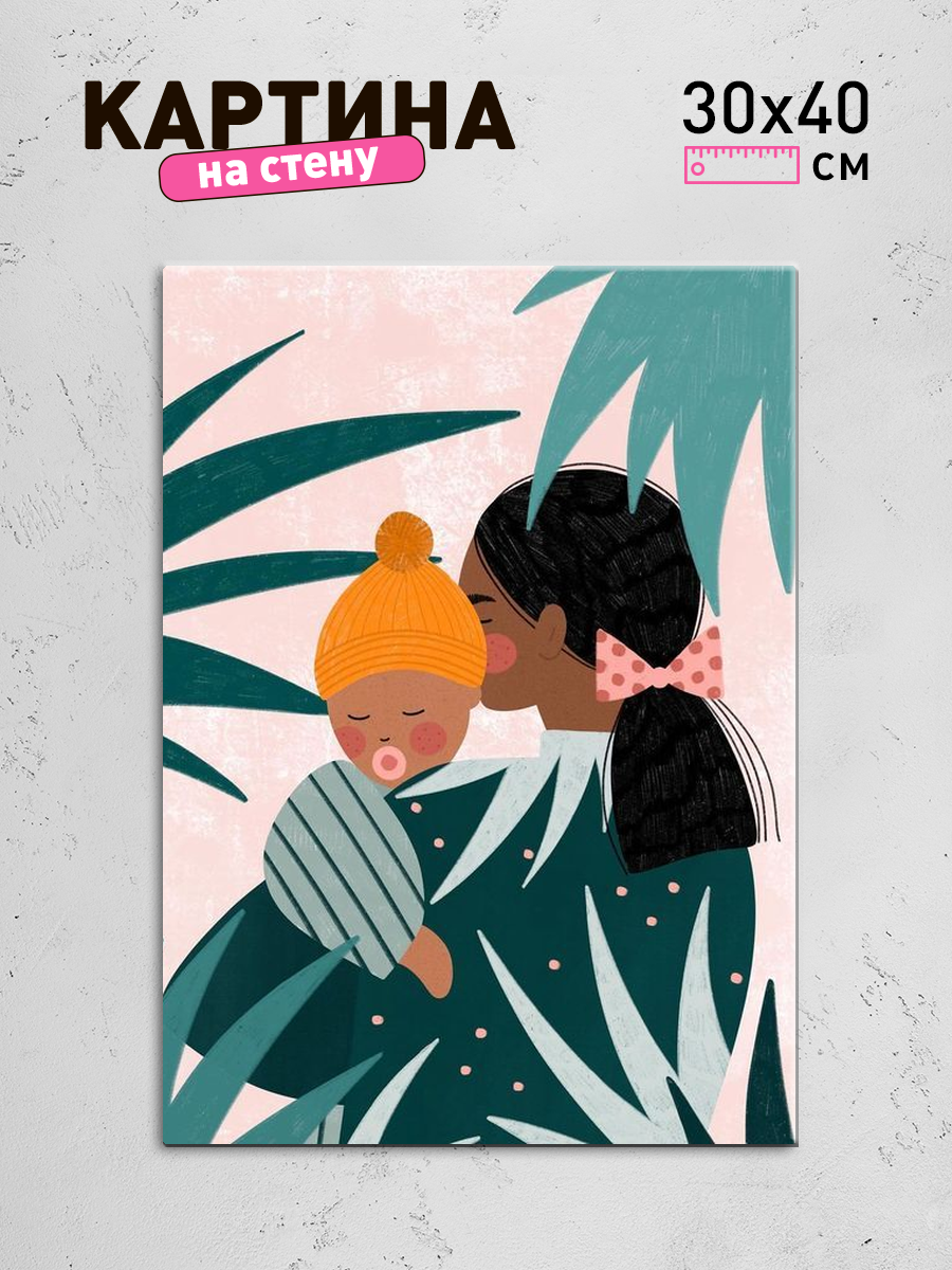 Обработанное