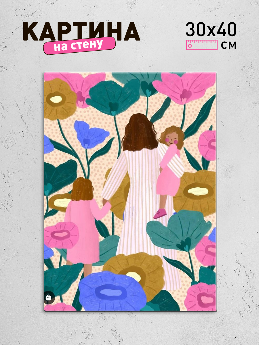 Обработанное