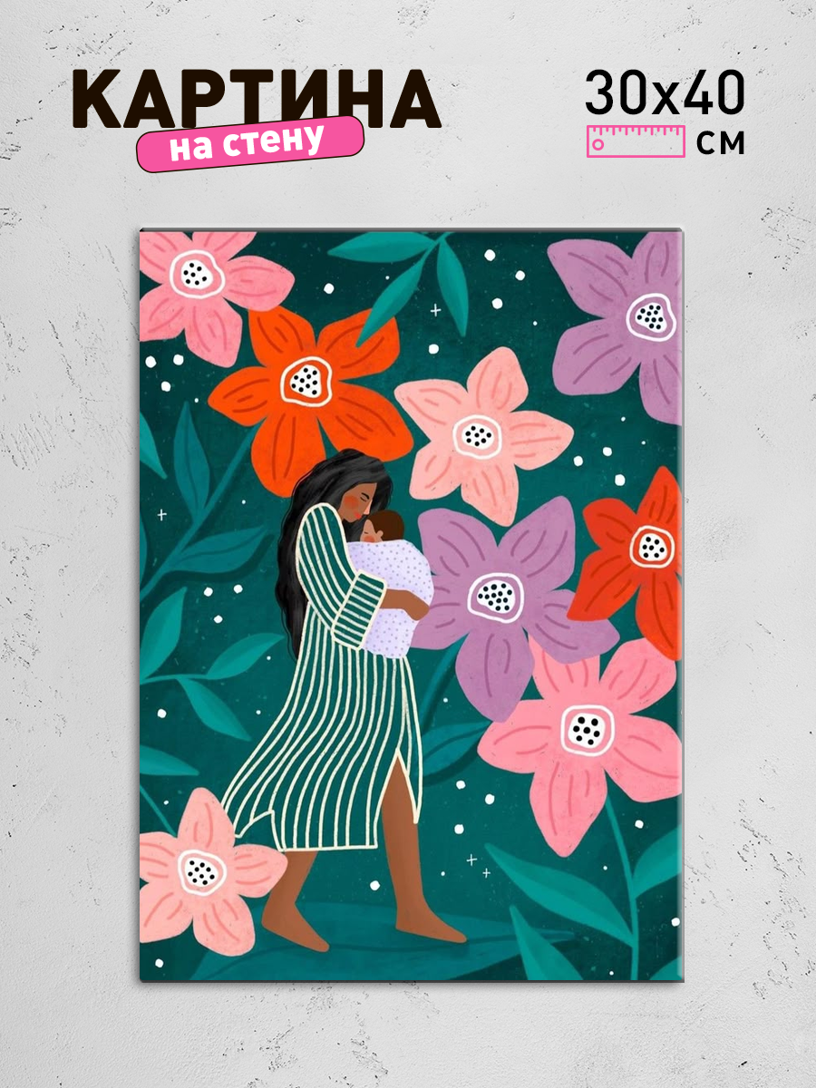 Обработанное