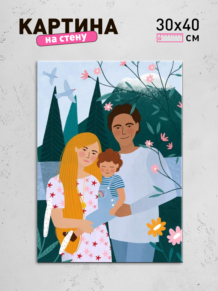 Обработанное