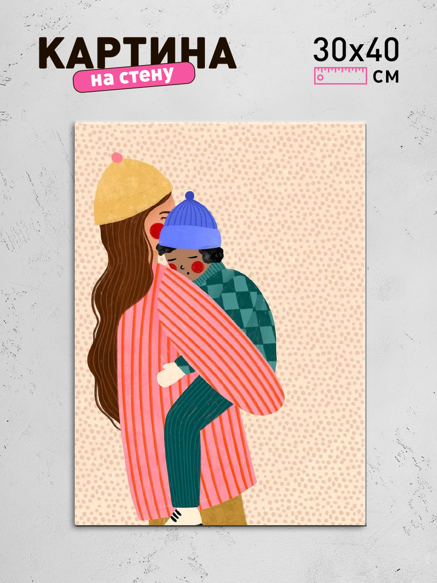 Обработанное