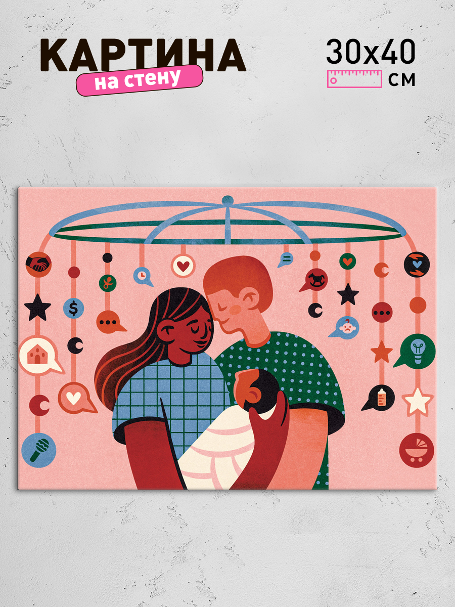 Обработанное