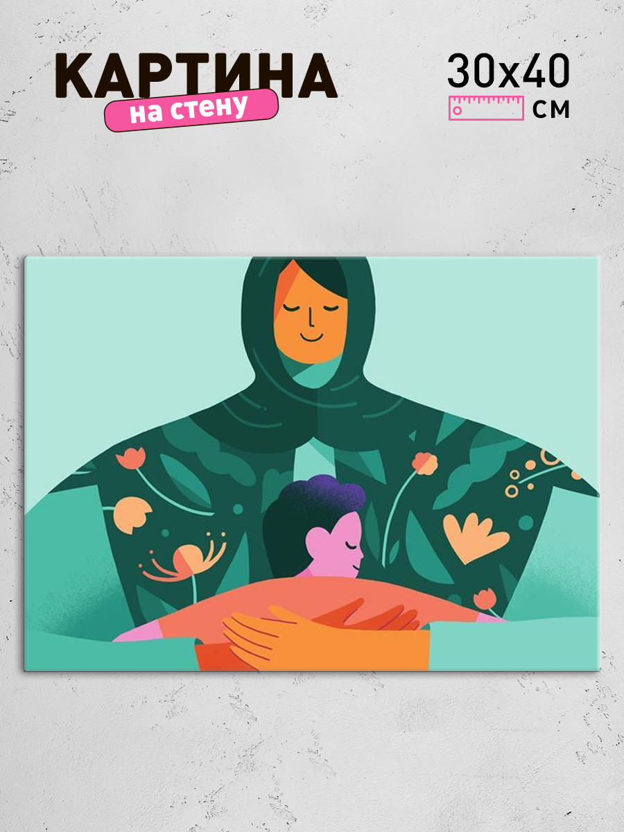 Обработанное