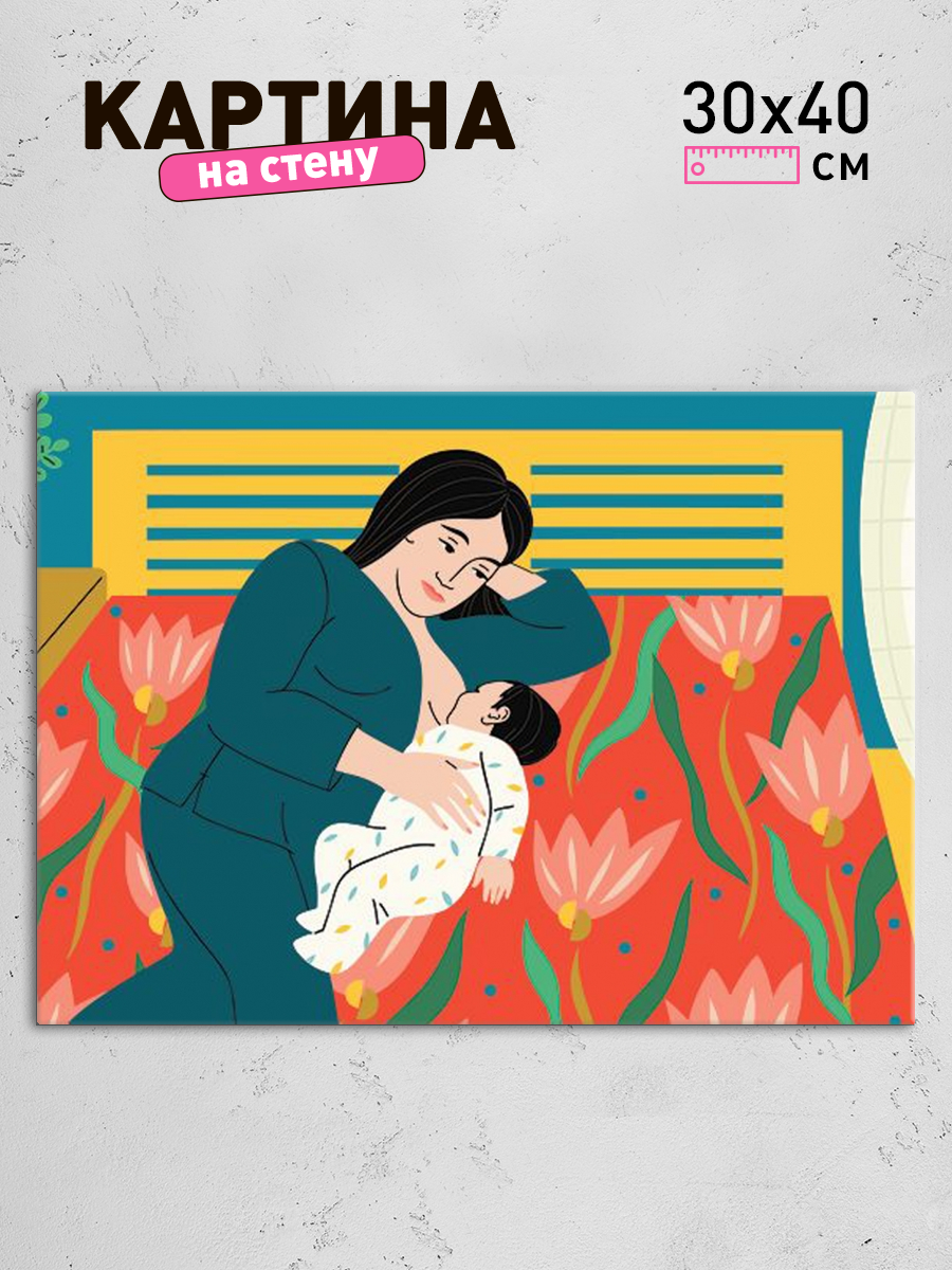 Обработанное