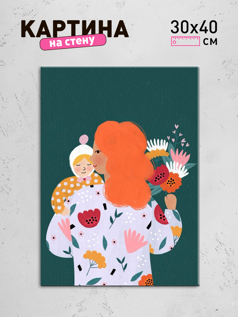 Обработанное