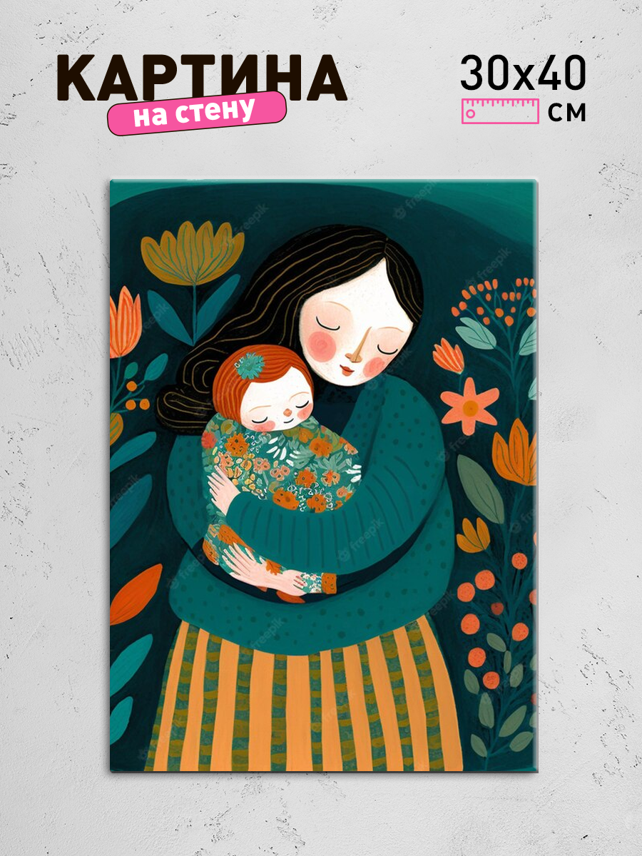 Обработанное