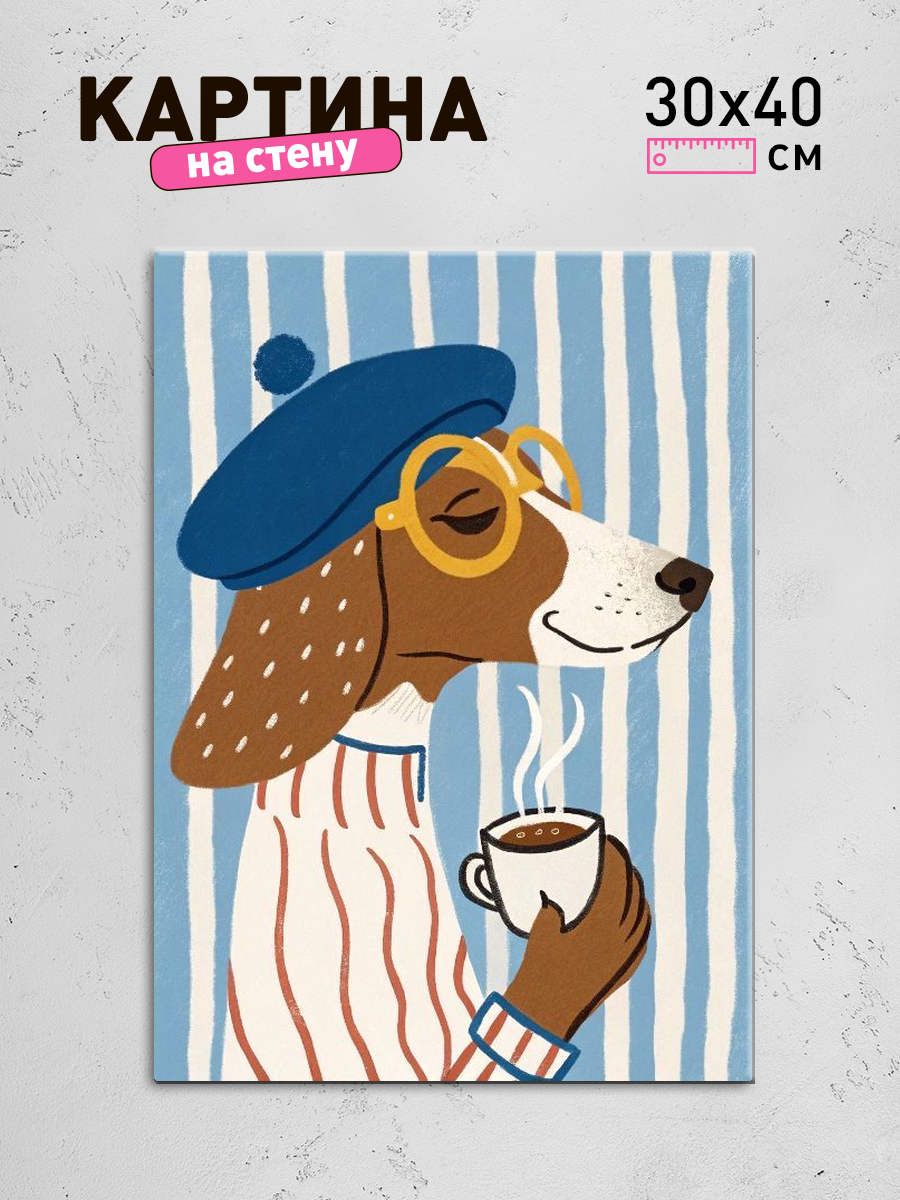 Обработанное