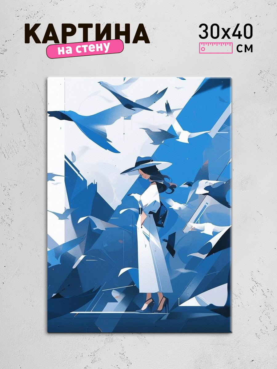 Обработанное