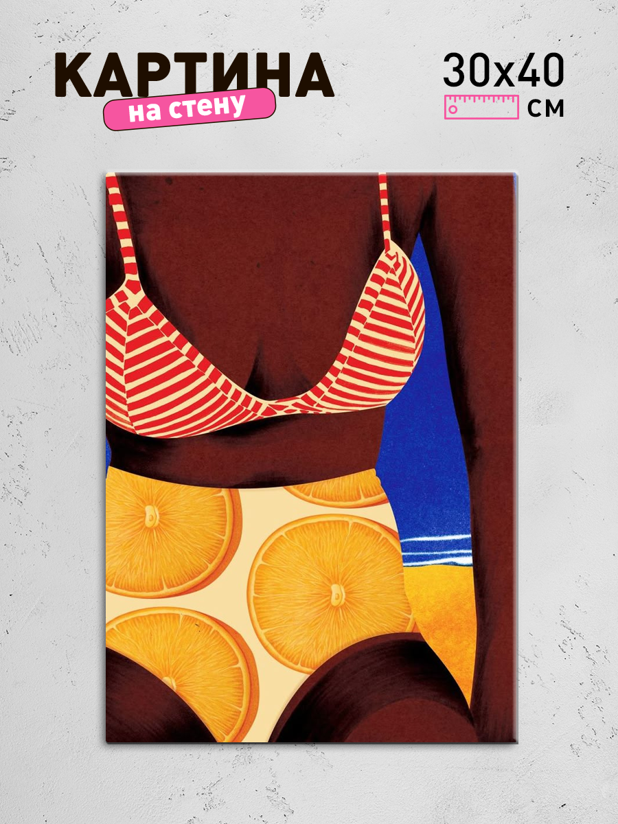 Обработанное