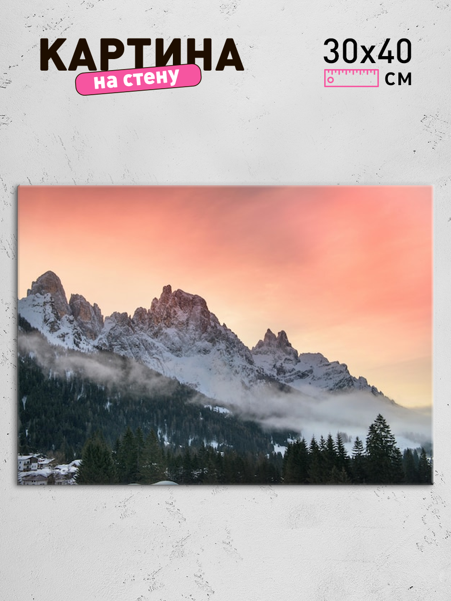 Обработанное