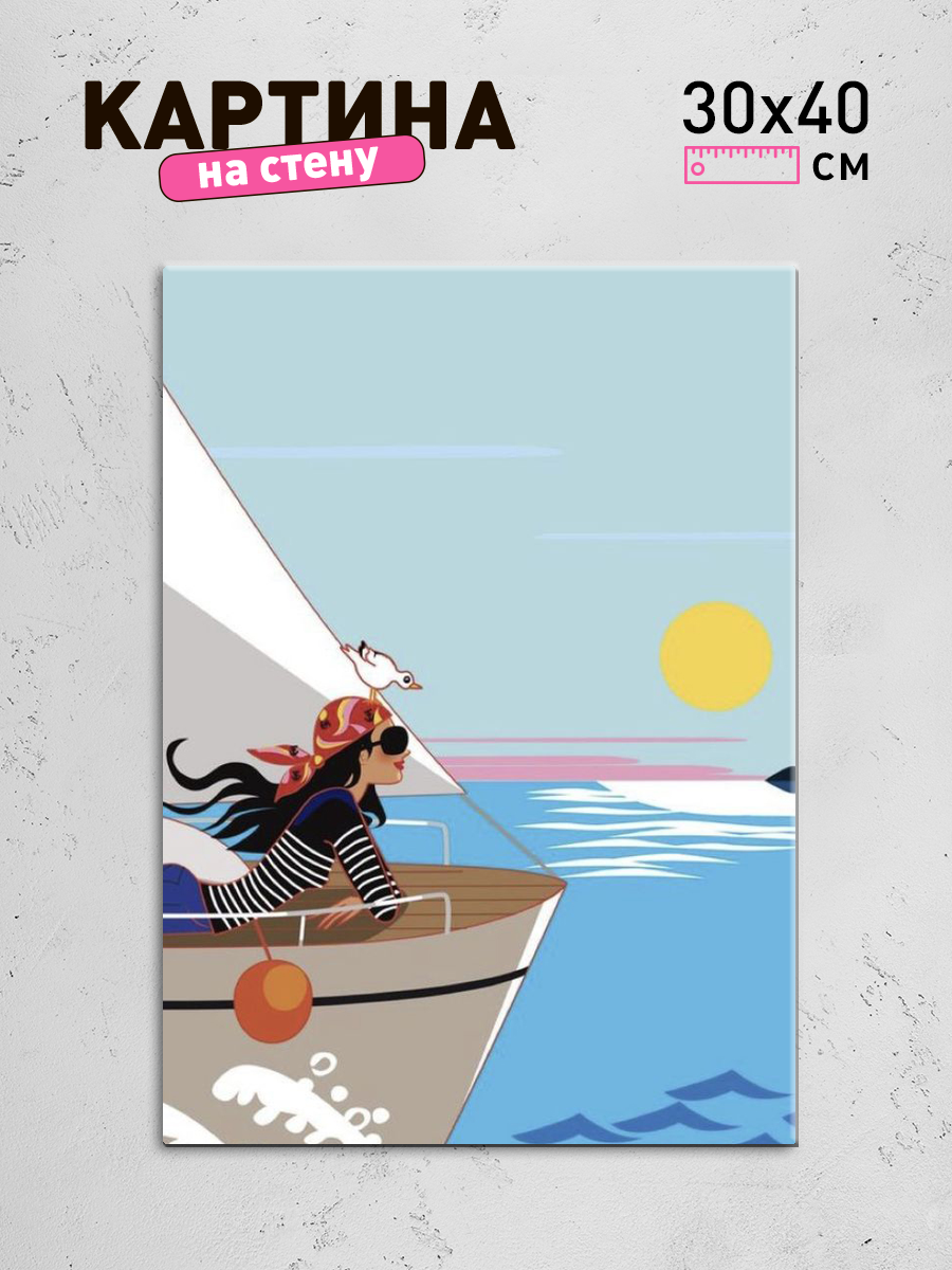 Обработанное