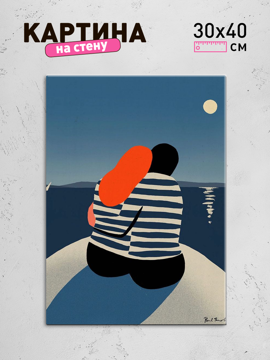 Обработанное