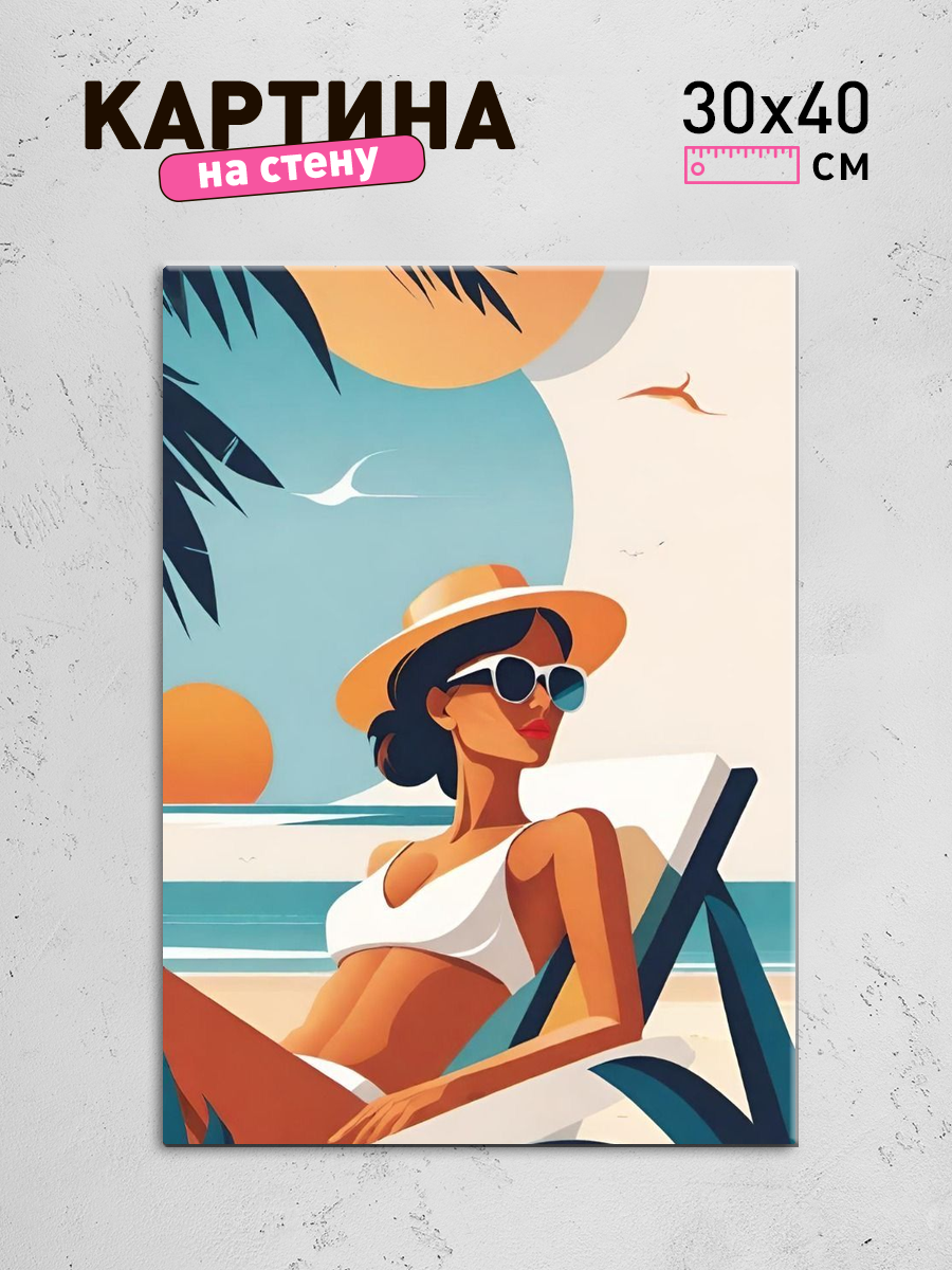 Обработанное