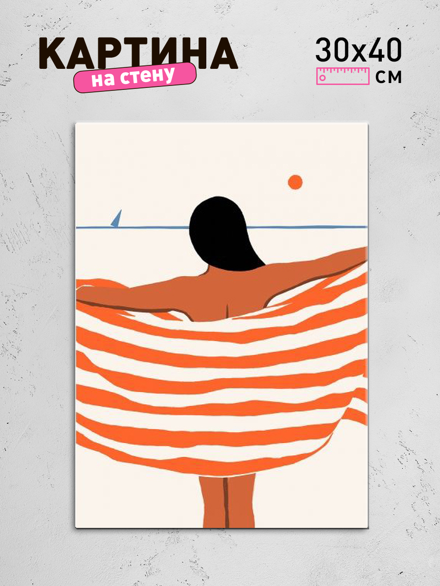 Обработанное