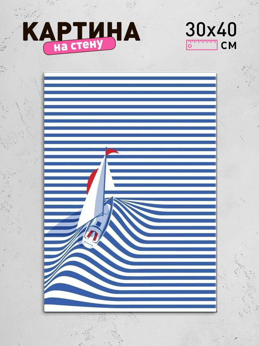 Обработанное