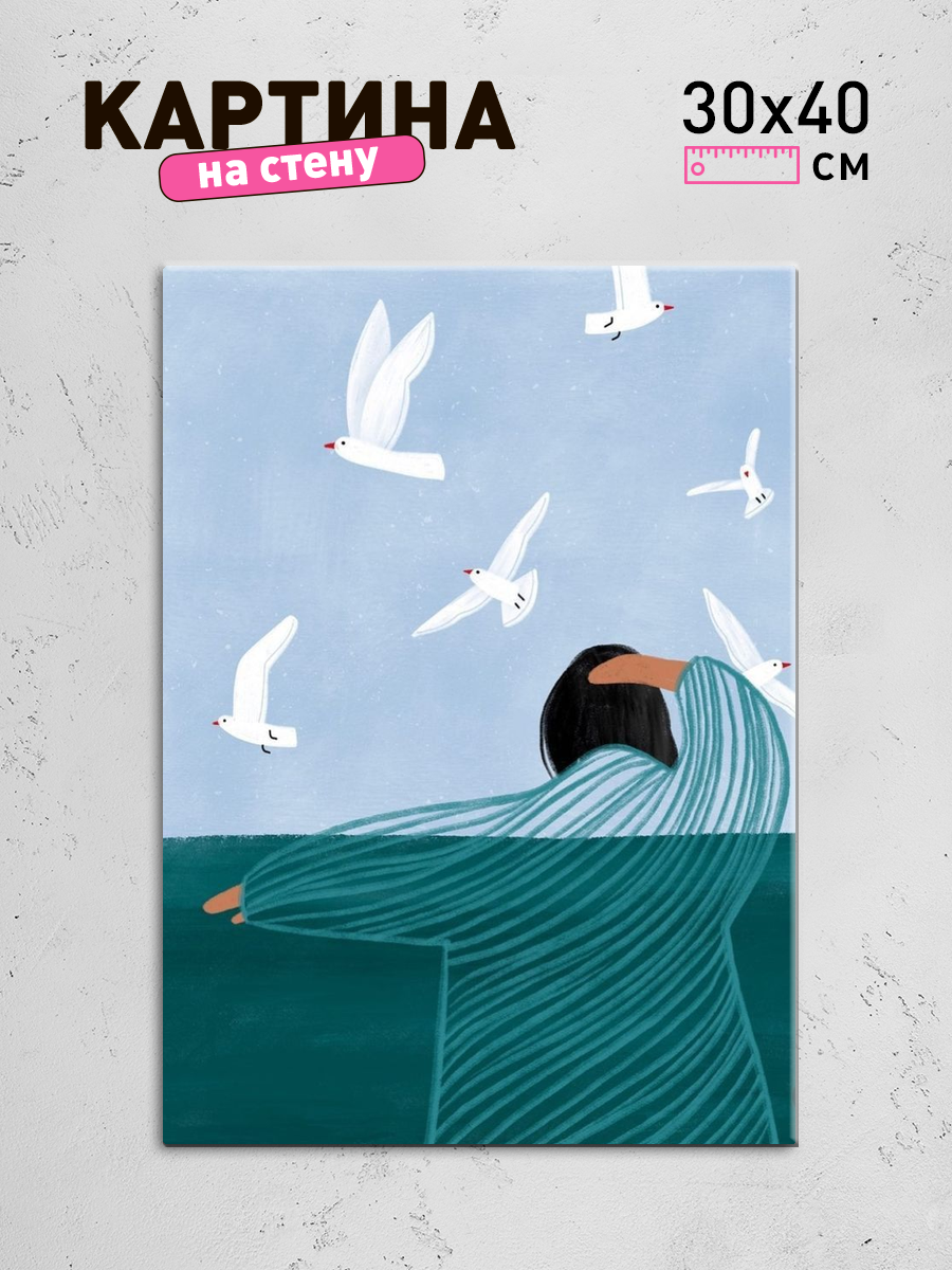 Обработанное