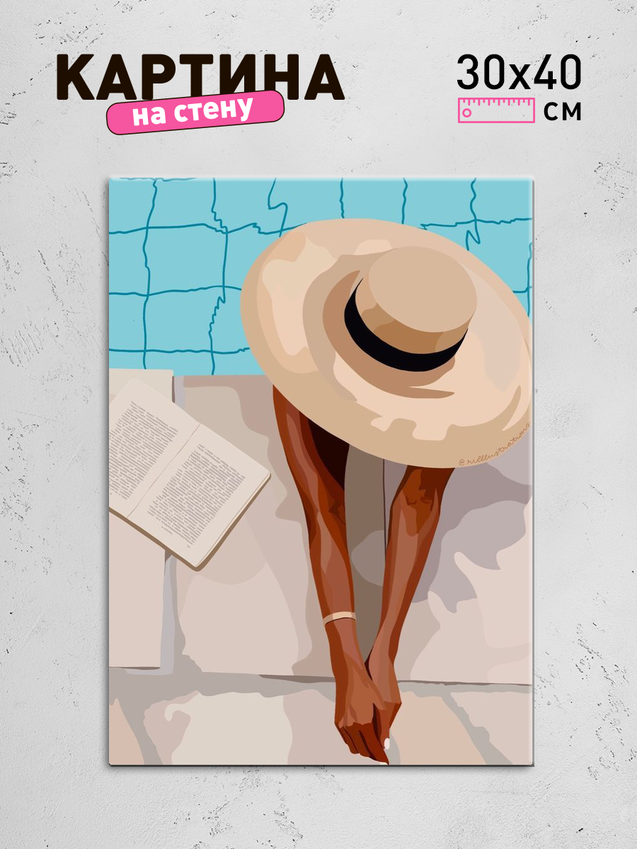 Обработанное