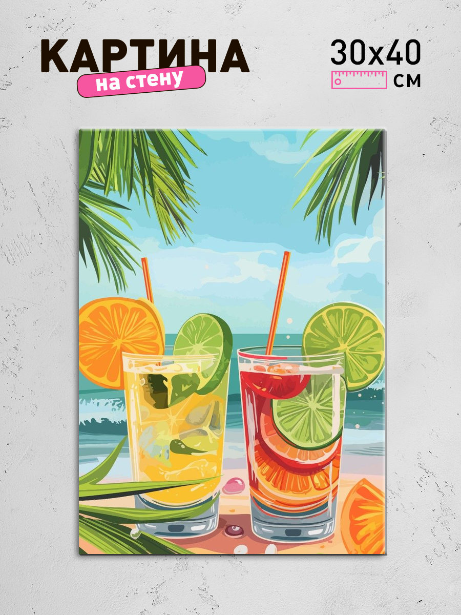 Обработанное