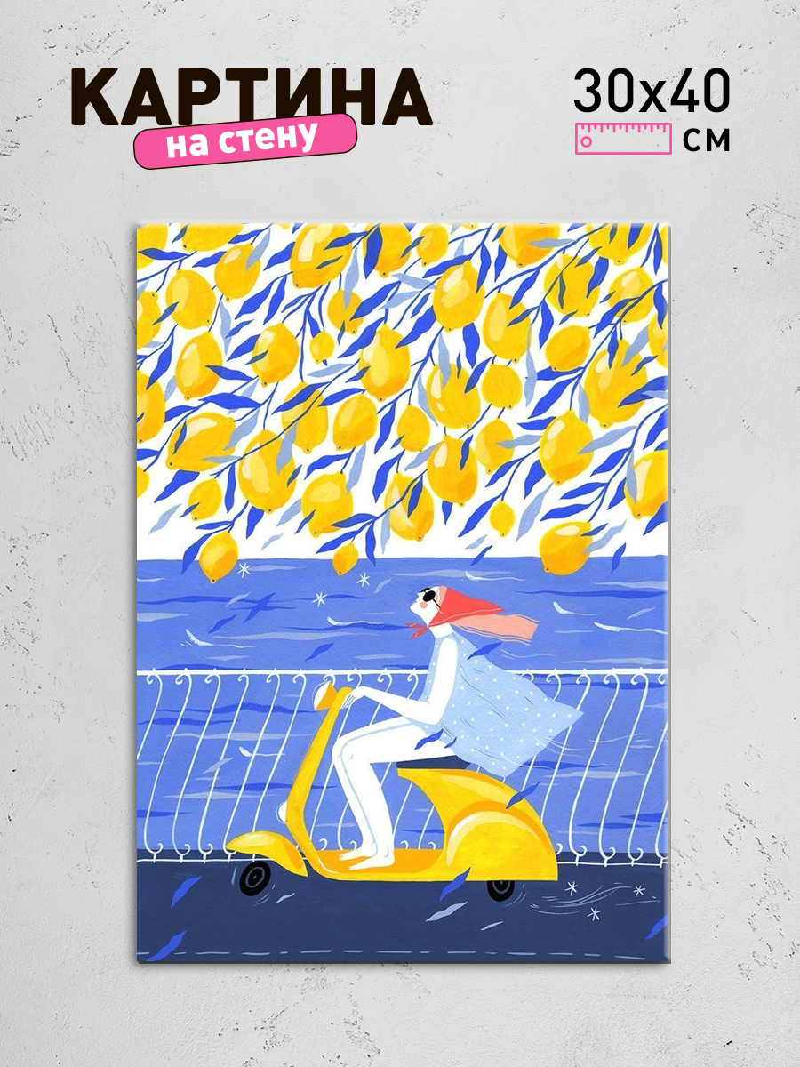 Обработанное