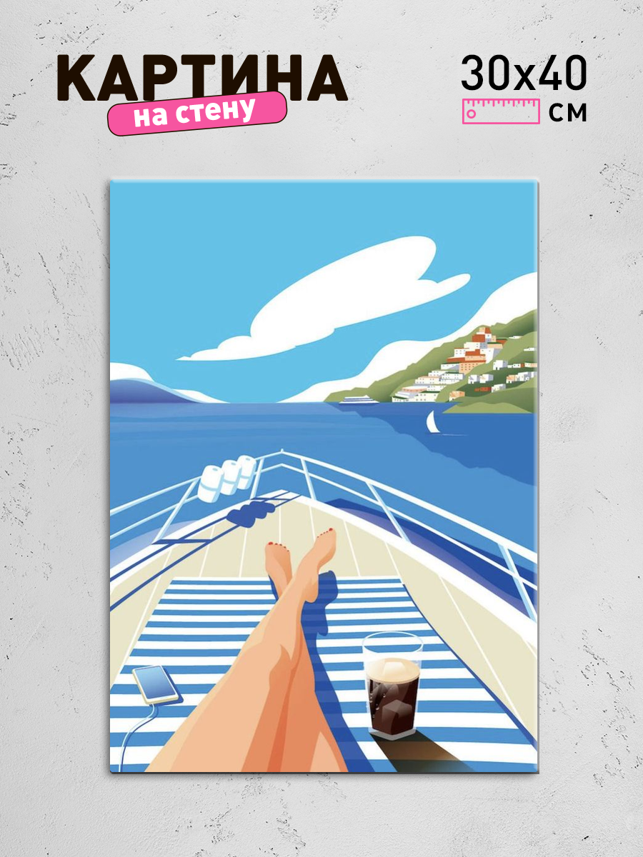 Обработанное