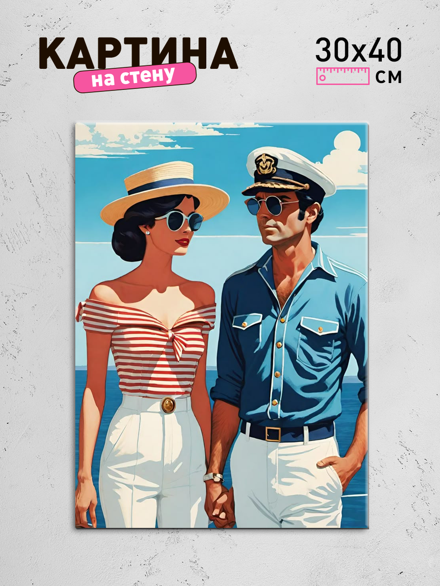 Обработанное