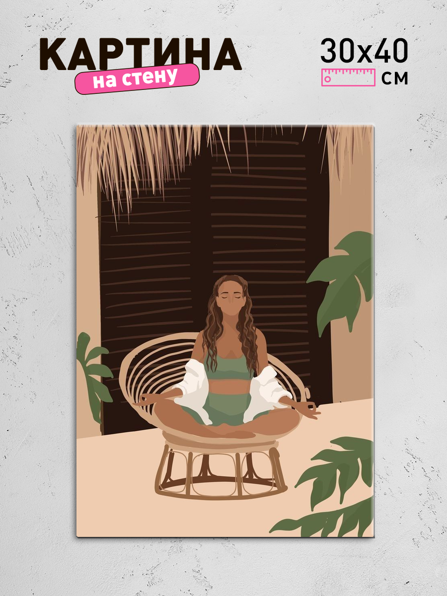 Обработанное