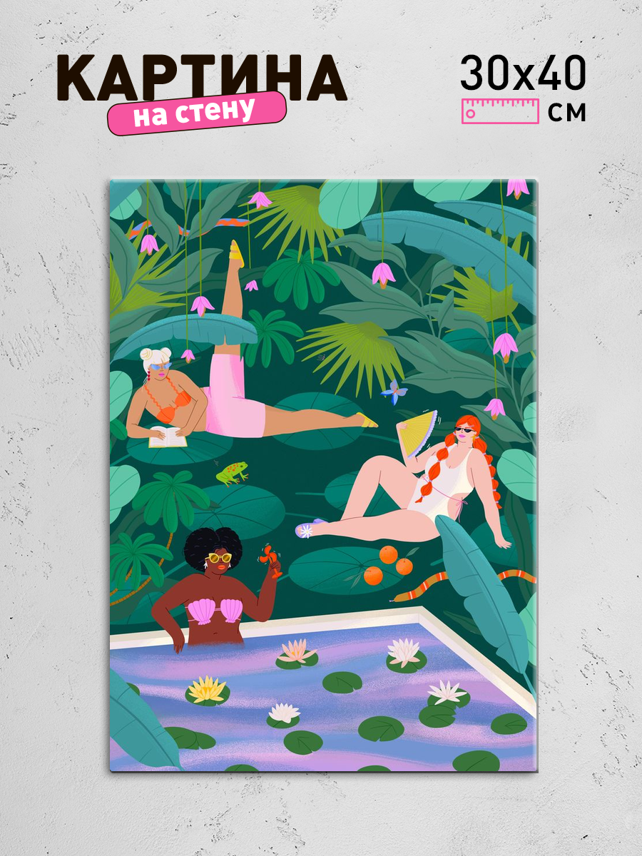 Обработанное