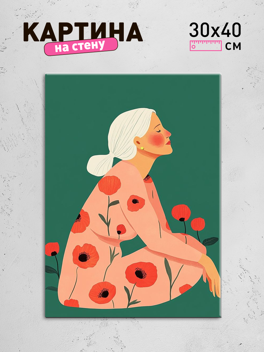 Обработанное