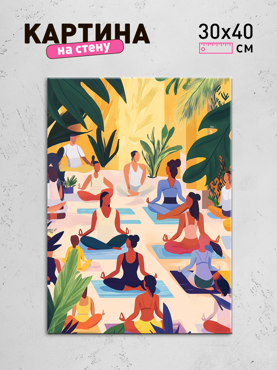 Обработанное