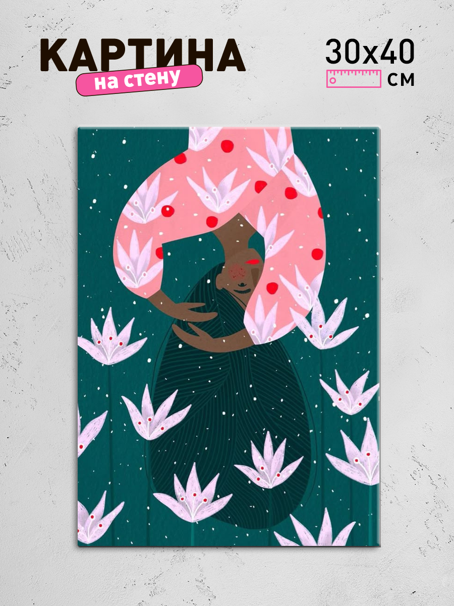 Обработанное