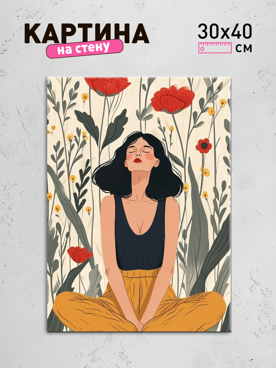 Обработанное