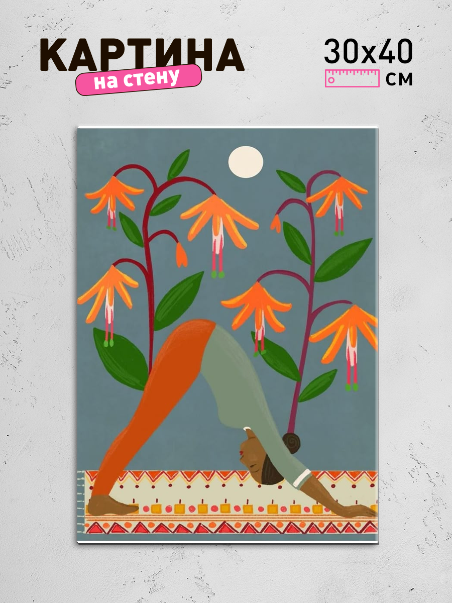 Обработанное