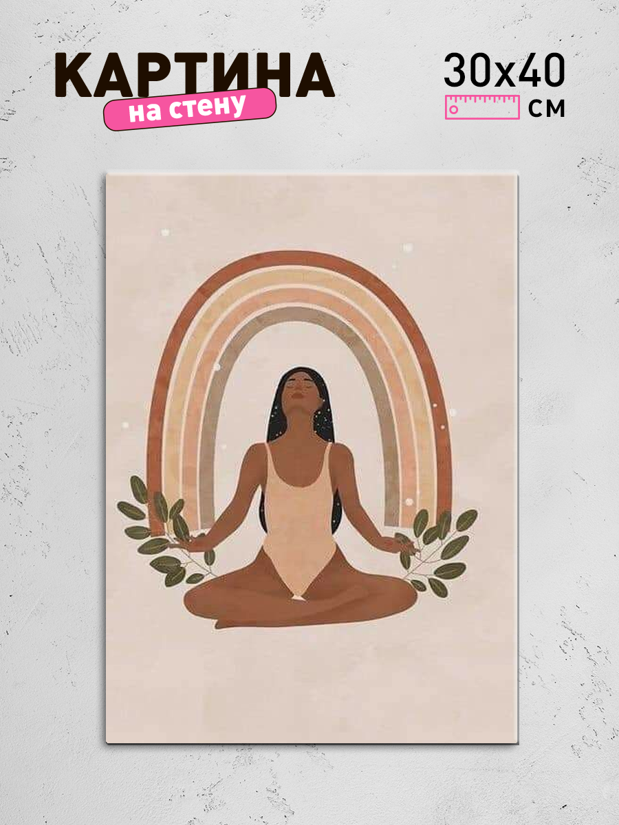 Обработанное