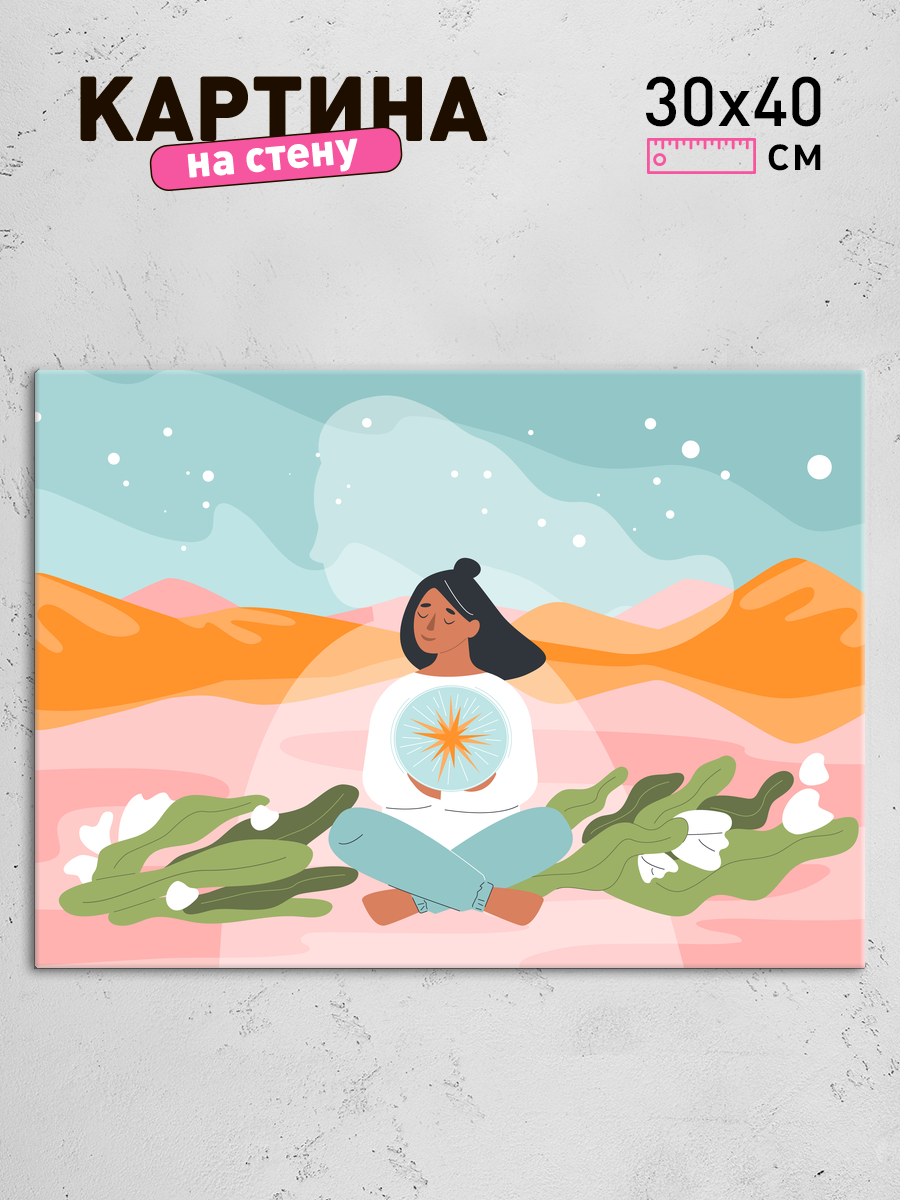 Обработанное