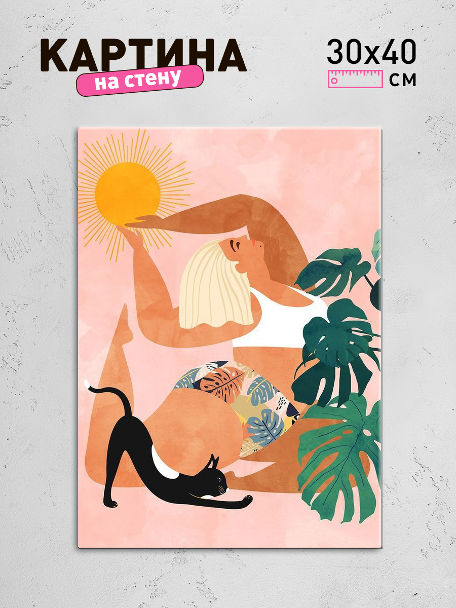 Обработанное