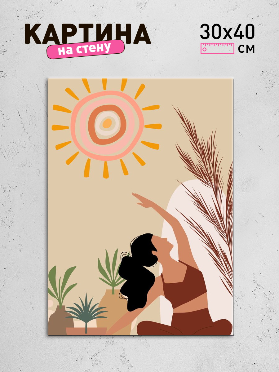 Обработанное