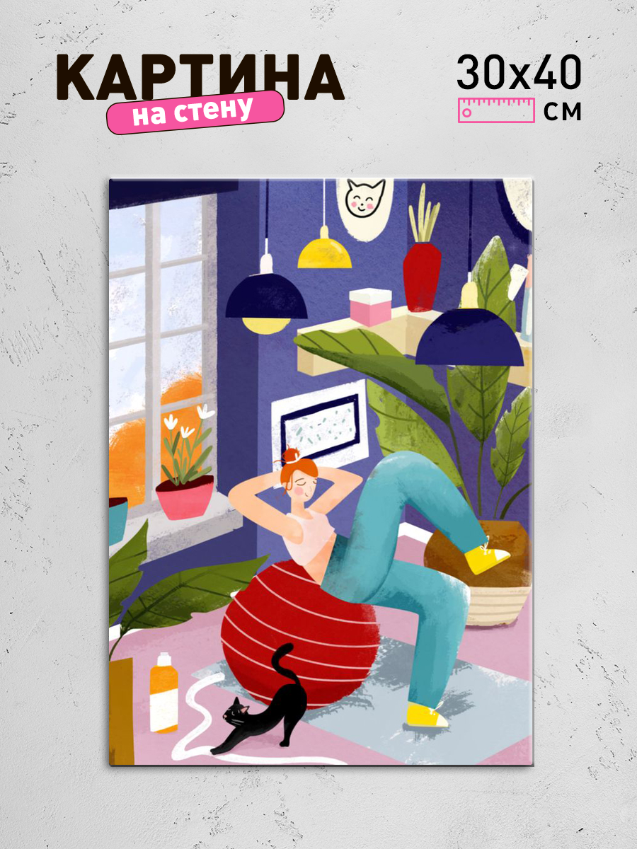 Обработанное