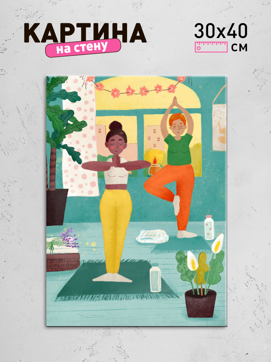 Обработанное